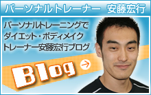 �p�[�\�i���g���[�i�[�����G�s�̃u���O