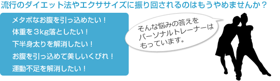 ���s�̃_�C�G�b�g�@��G�N�T�T�C�Y�ɐU��񂳂��̂͂�����߂܂��񂩁H