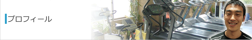 �v���t�B�[��